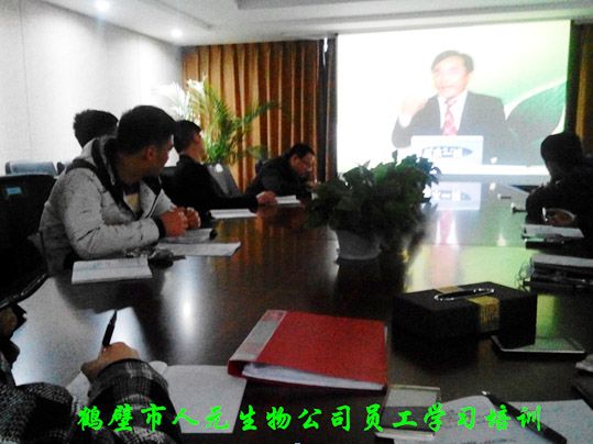 湖南人元公司升華思想，突破業(yè)績”學(xué)習(xí)培訓(xùn)