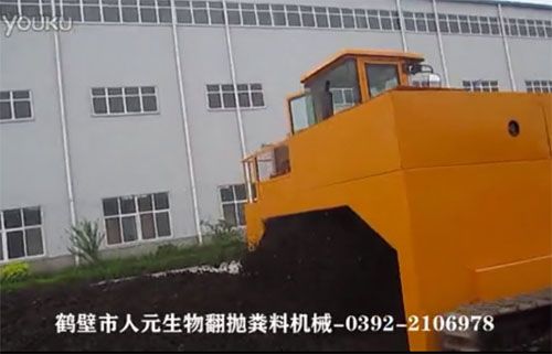 翻拋糞便有機肥現(xiàn)場_有機肥設備視頻