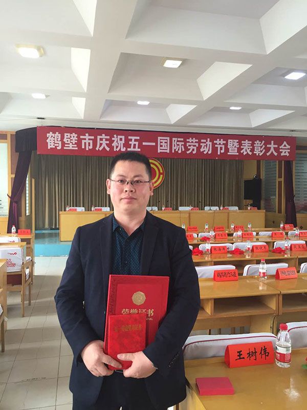 優(yōu)秀企業(yè)家稱號(hào)證書(shū) 優(yōu)秀企業(yè)家稱號(hào)證書(shū)