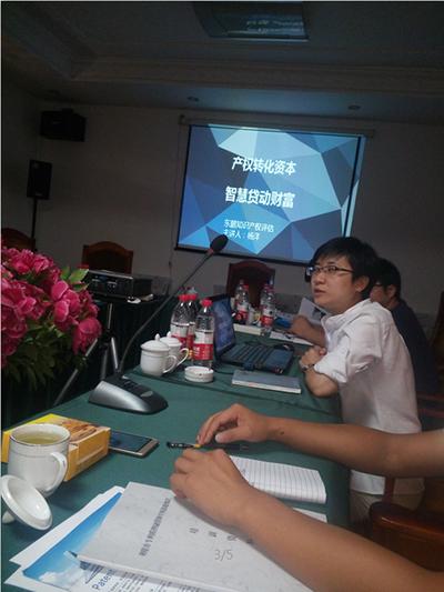 人元公司參加專利基礎(chǔ)知識培訓(xùn)班圖二