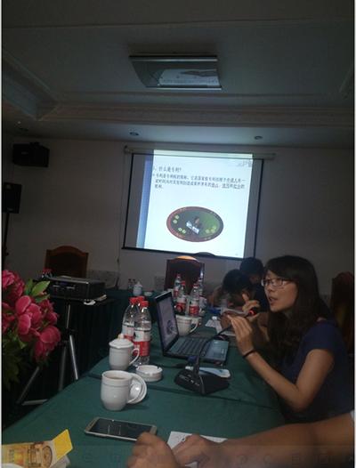 人元公司參加專利基礎(chǔ)知識培訓(xùn)班圖一