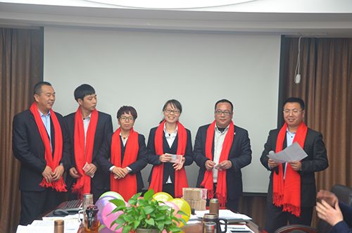 熱烈祝賀:人元生物2016年度總結(jié)表彰大會(huì)圓滿(mǎn)結(jié)束7 熱烈祝賀:人元生物2016年度總結(jié)表彰大會(huì)圓滿(mǎn)結(jié)束7