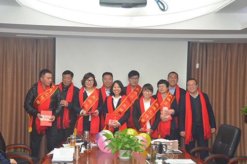 熱烈祝賀:人元生物2016年度總結(jié)表彰大會(huì)圓滿(mǎn)結(jié)束12 熱烈祝賀:人元生物2016年度總結(jié)表彰大會(huì)圓滿(mǎn)結(jié)束12