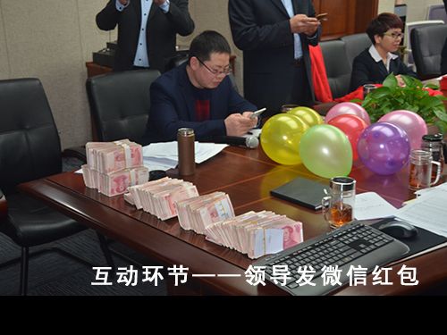 熱烈祝賀:人元生物2016年度總結(jié)表彰大會(huì)圓滿(mǎn)結(jié)束5 熱烈祝賀:人元生物2016年度總結(jié)表彰大會(huì)圓滿(mǎn)結(jié)束5