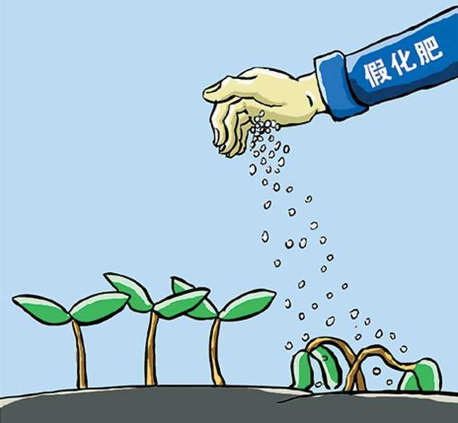 【假】如果有人這樣賣給你肥料，請(qǐng)千萬不要信！