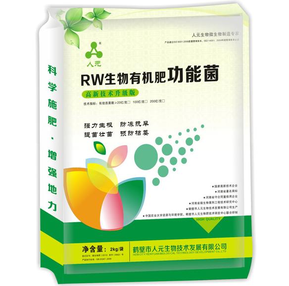 微生物肥料不可低估的作用！微生物肥的價(jià)格