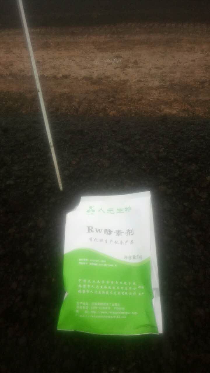 有機肥設(shè)備-西紅柿種植中施用有機肥技術(shù) 有機肥設(shè)備-西紅柿種植中施用有機肥技術(shù)