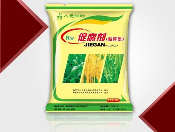 秸稈腐熟劑的專業(yè)廠家與使用方法 秸稈腐熟劑的專業(yè)廠家與使用方法