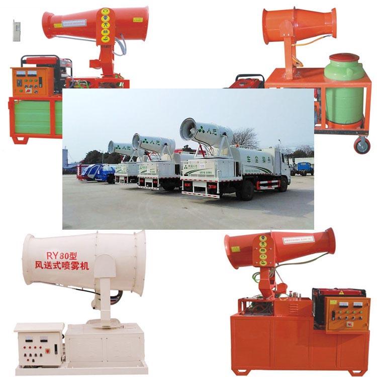 高效節(jié)能的風送式噴霧機-環(huán)保降塵噴霧機 高效節(jié)能的風送式噴霧機-環(huán)保降塵噴霧機
