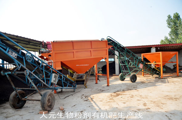 建立小型有機(jī)肥生產(chǎn)線(xiàn)需要注意哪些