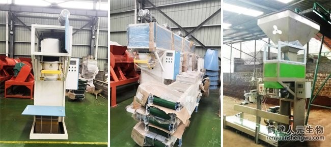 有機(jī)肥自動(dòng)計(jì)量包裝機(jī)稱(chēng)用途與特點(diǎn)