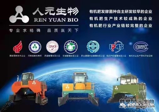 盛世華誕，舉國(guó)同慶，鶴壁人元與您同歡同樂(lè)：熱烈慶祝中華人民共和國(guó)成立72周年！