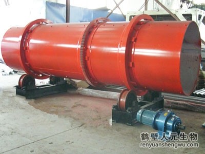 貴州多少錢可以買到小型豬糞烘干機