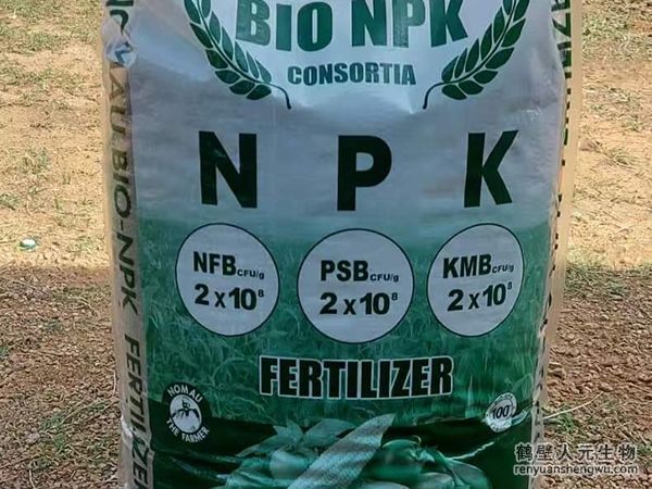 人元生物幫助尼日利亞有機肥企業(yè)成為非洲生物肥領(lǐng)域的領(lǐng)導(dǎo)者