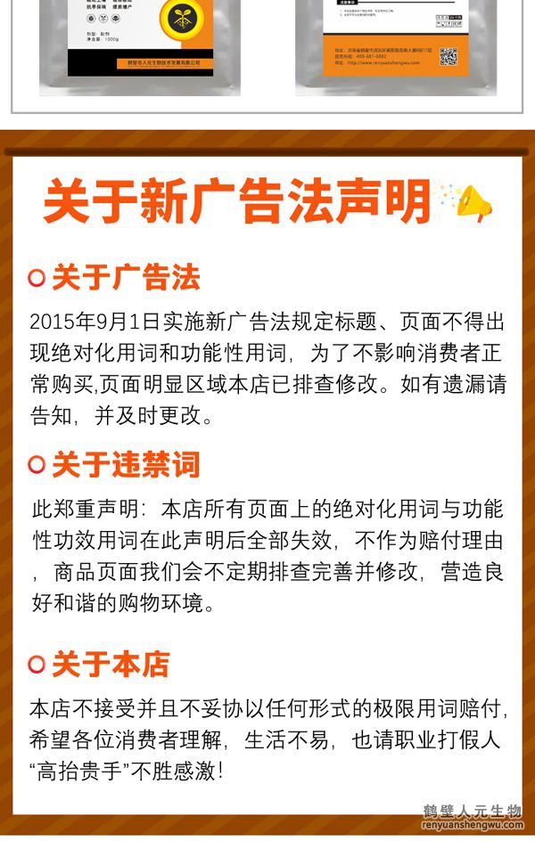 土醒松土壤調理劑其他知識