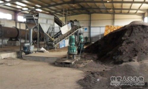 安徽人元有機(jī)肥生產(chǎn)工藝